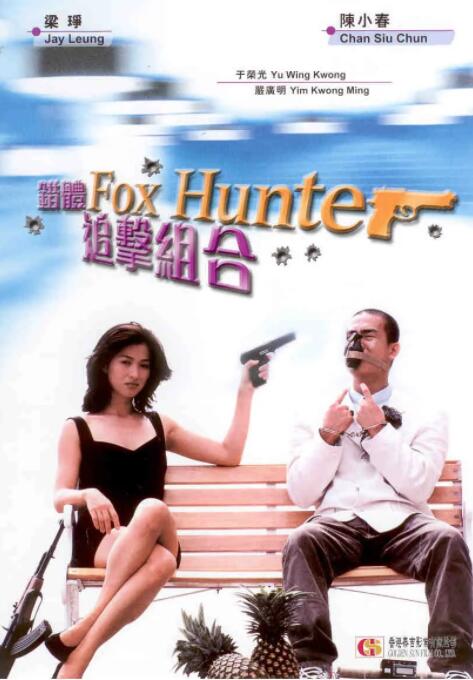 《连接中止恐怖片》主视觉